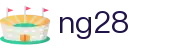 ng28 - （中文）官方入口 - APP下载